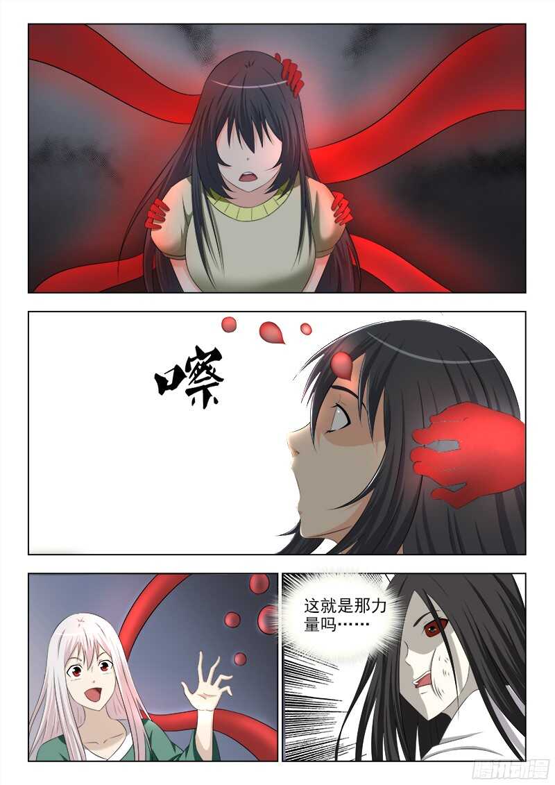 243 不错的味道5