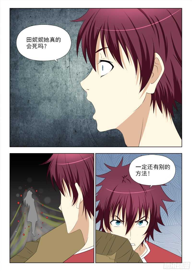 243 不错的味道9