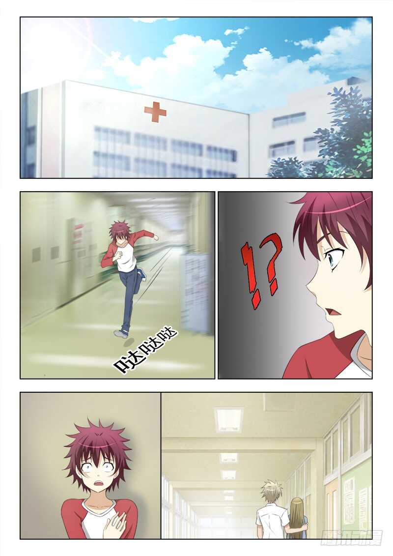 252 《回家》6