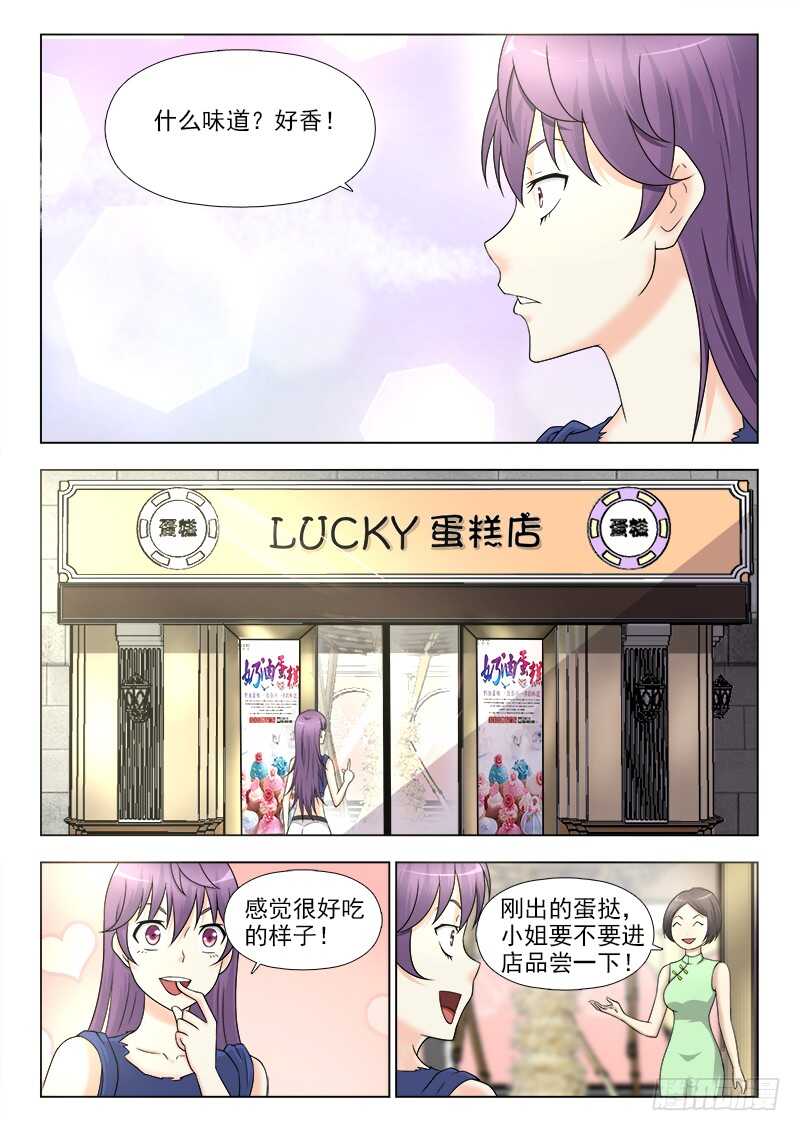261 出来咋到1