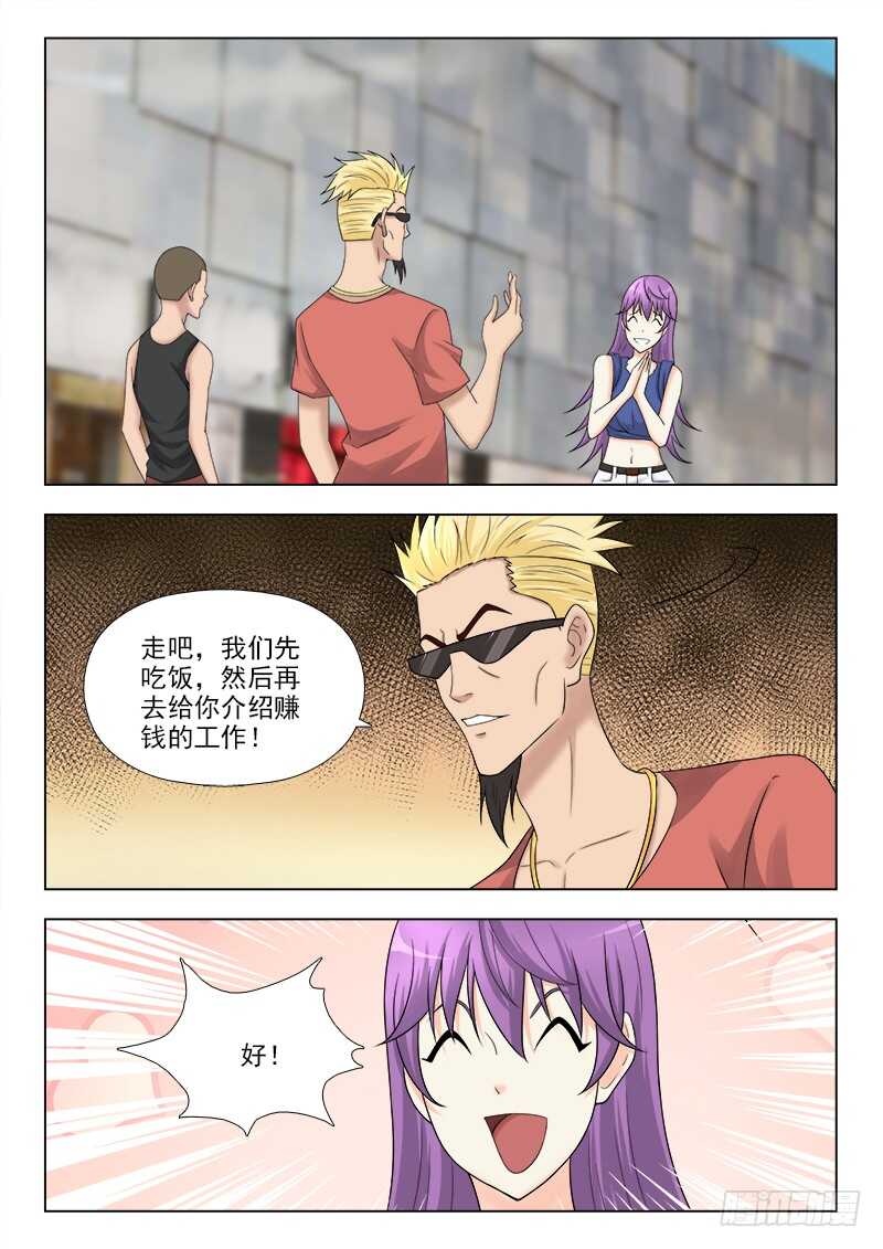 261 出来咋到10