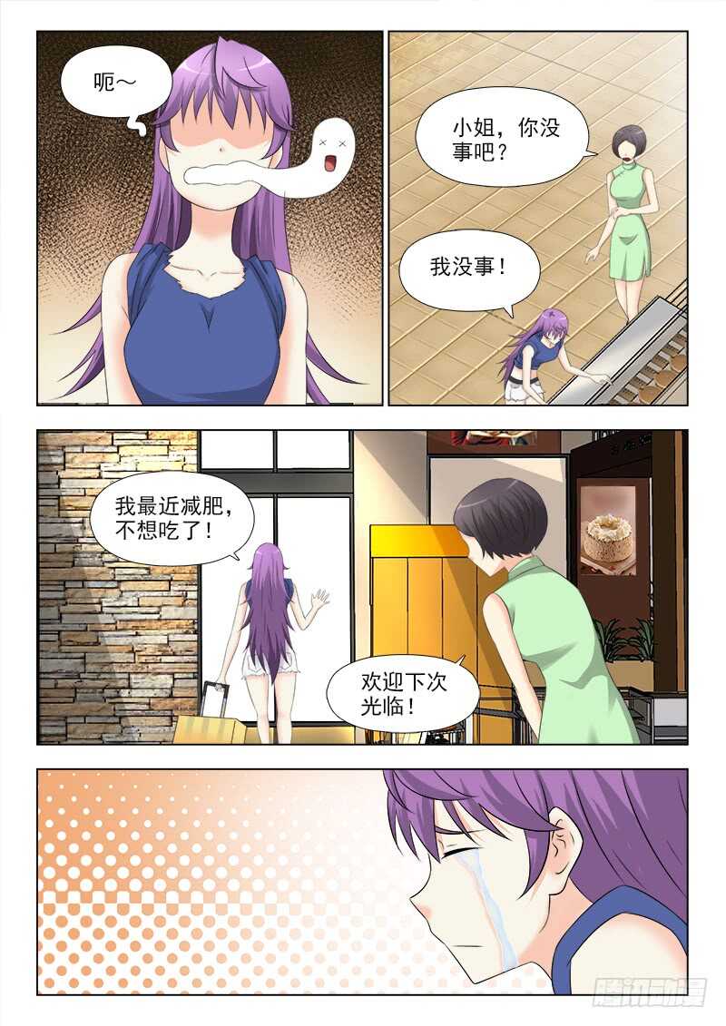 261 出来咋到4