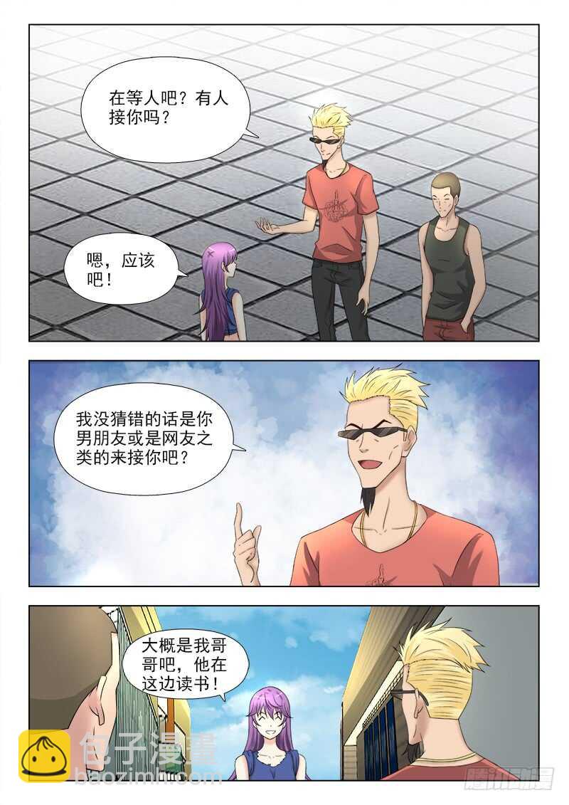 261 出来咋到7