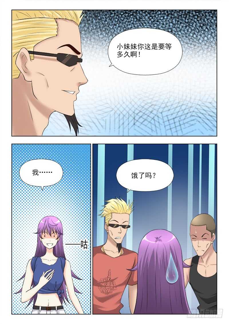 261 出来咋到8