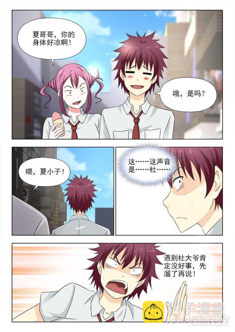 275 冤家路窄2
