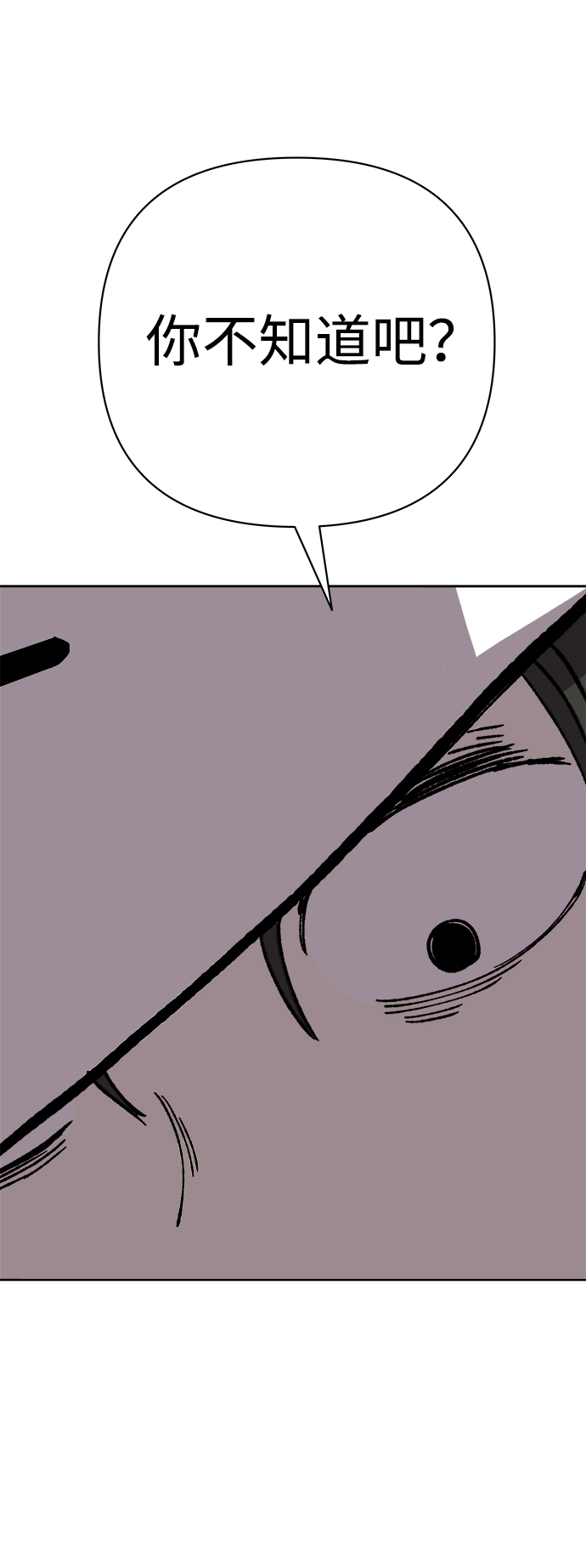 第31话1