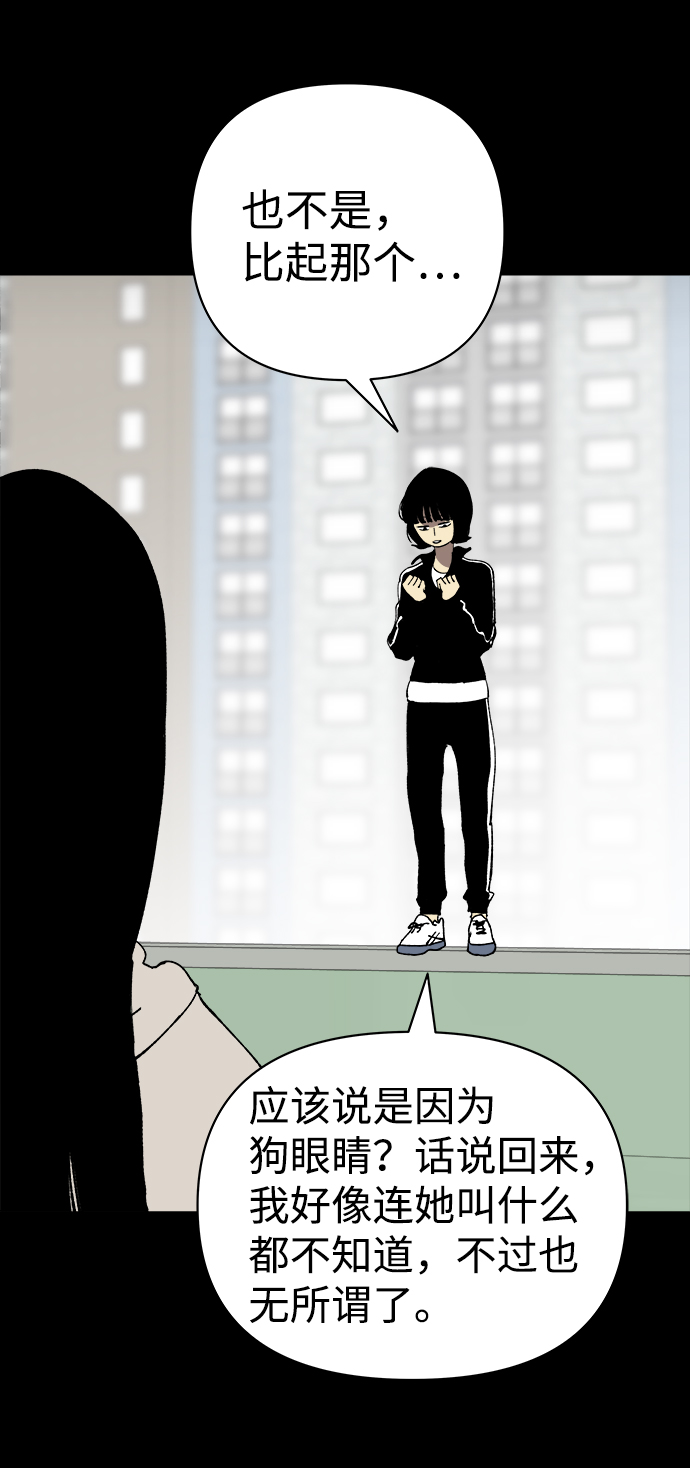 第31话10