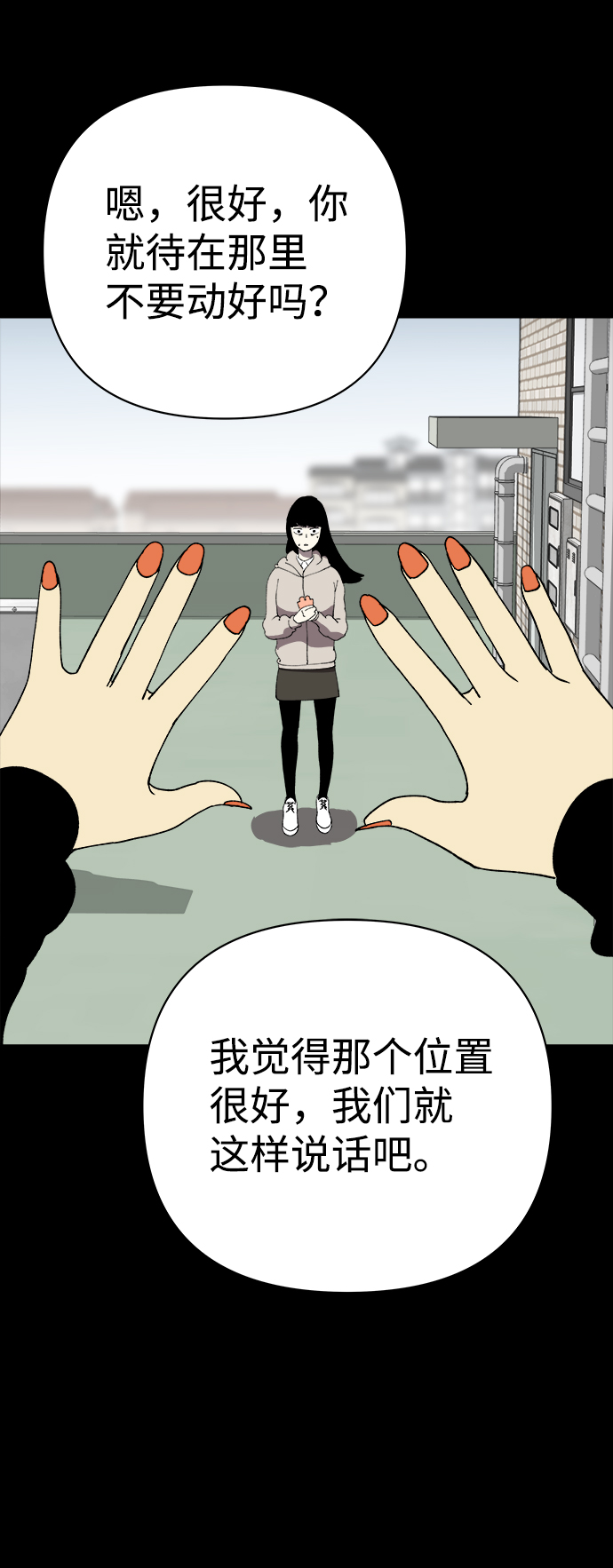 第31话12