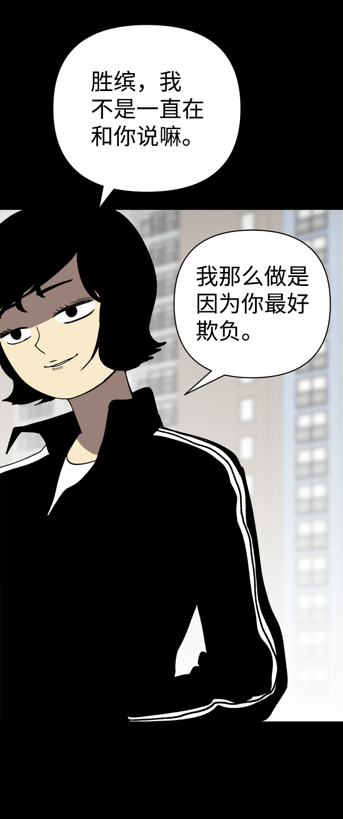 第31话13