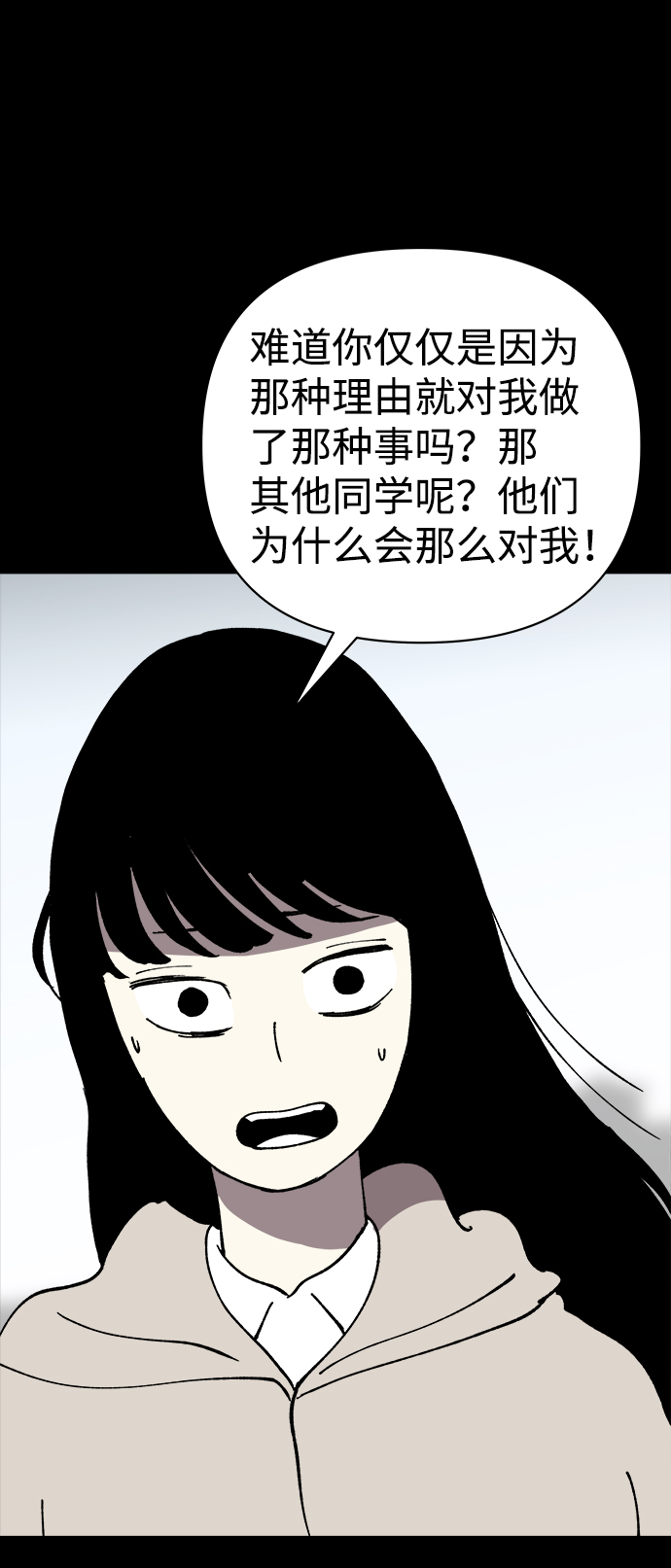 第31话14
