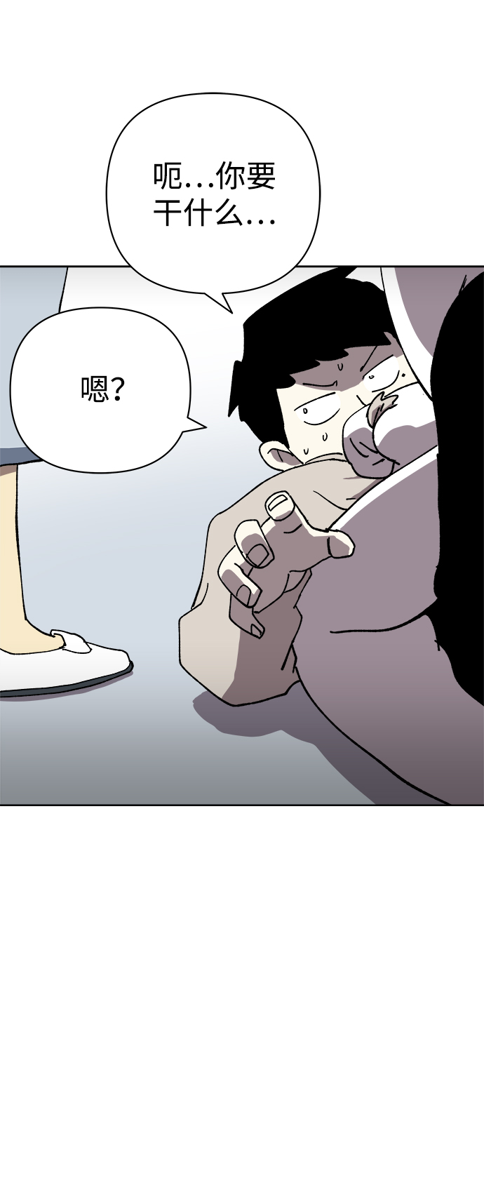 第31话19