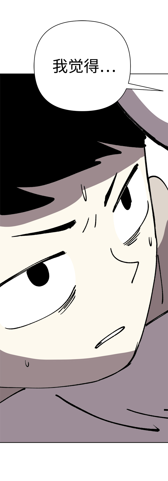 第31话2