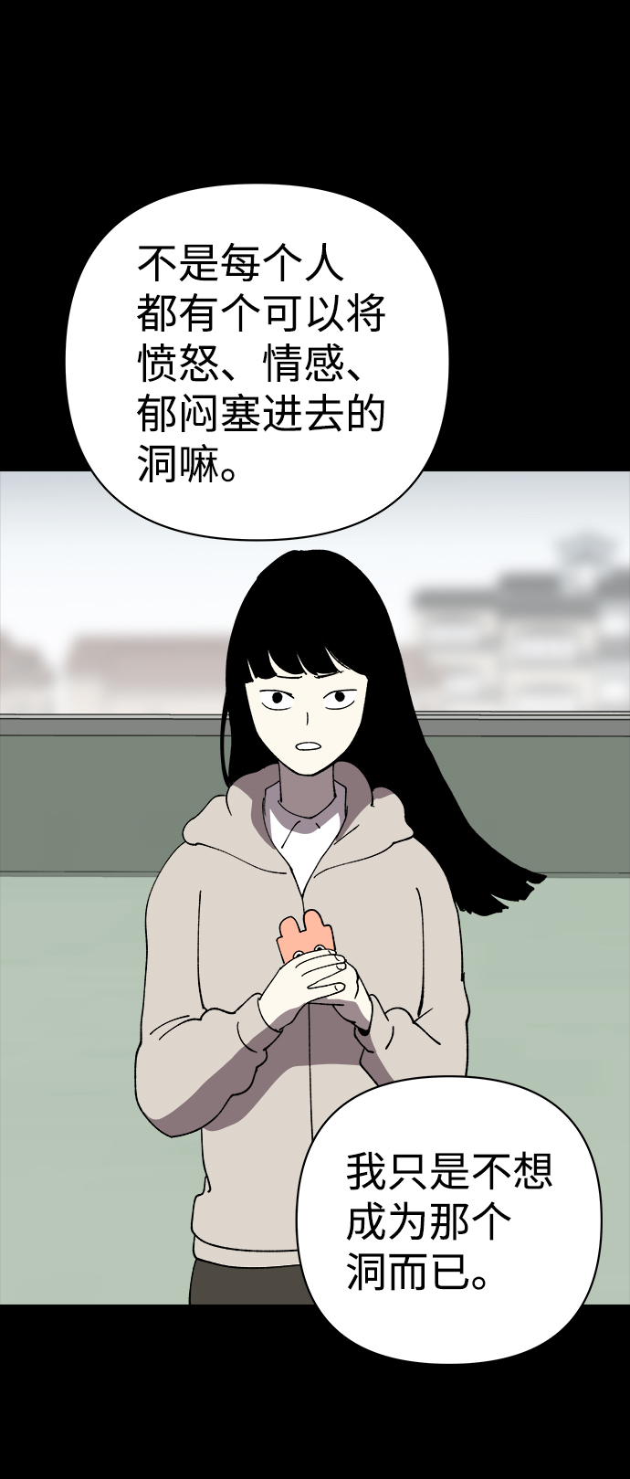 第31话25