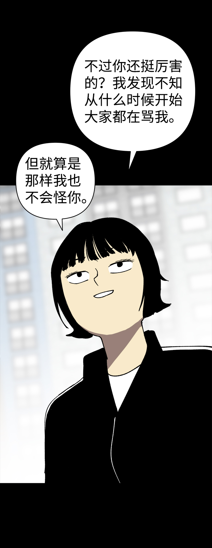 第31话26