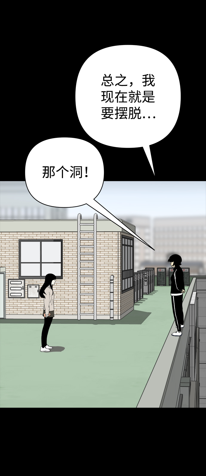 第31话27