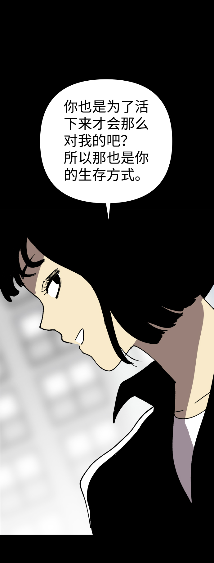 第31话29