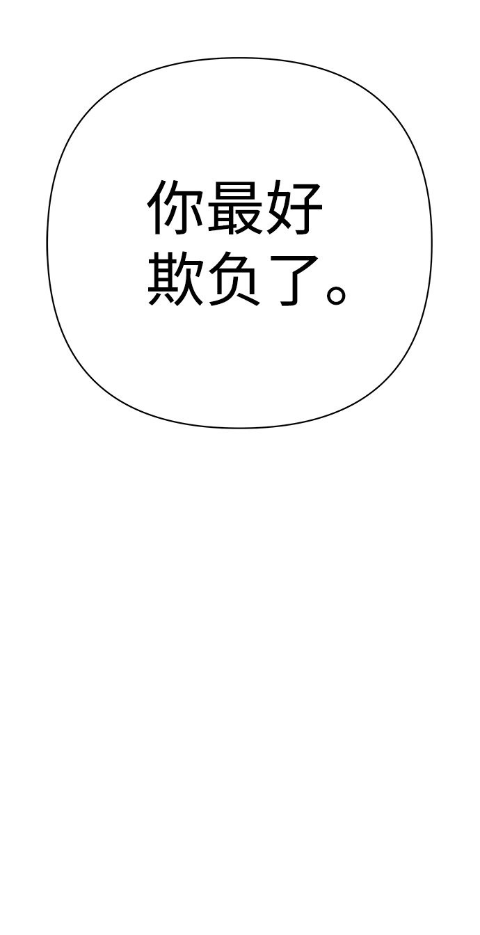 第31话3