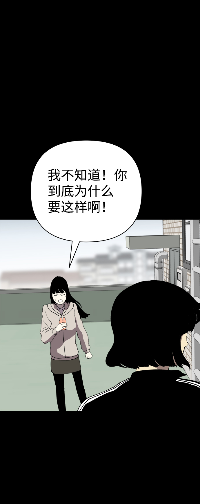 第31话30