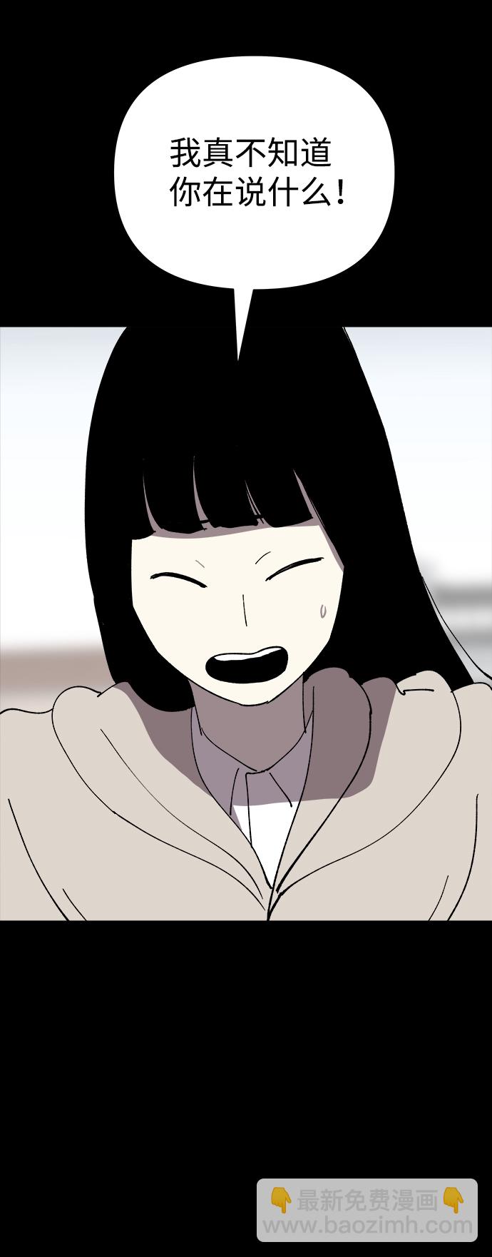 第31话31