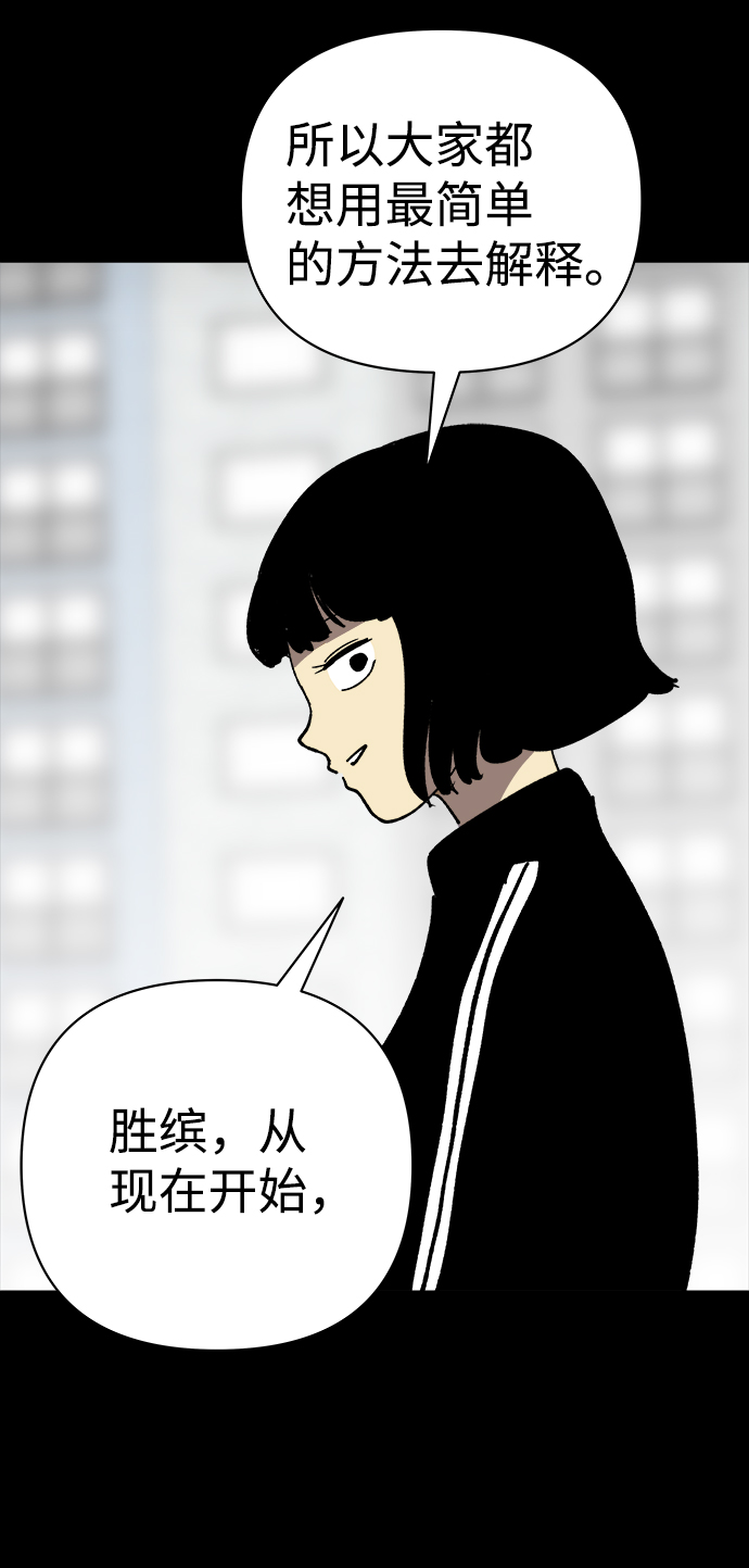 第31话34