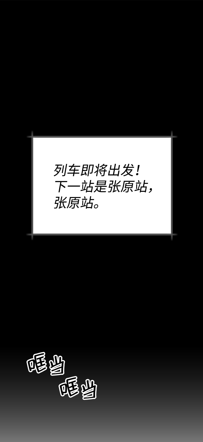 第31话37