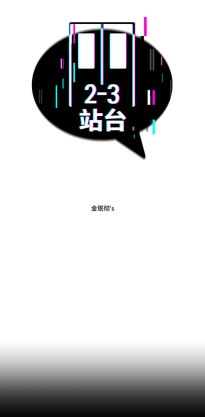 第31话4