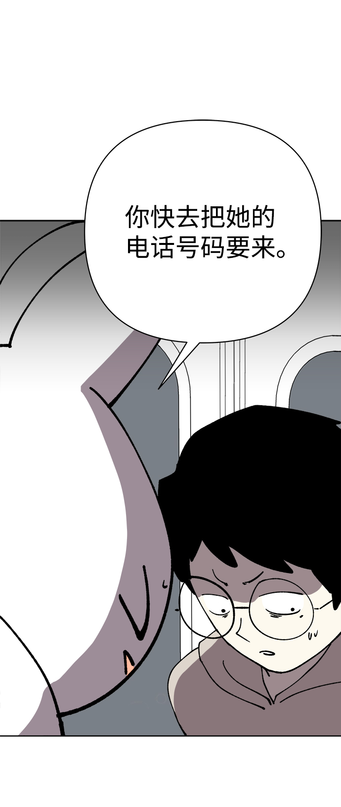 第31话40