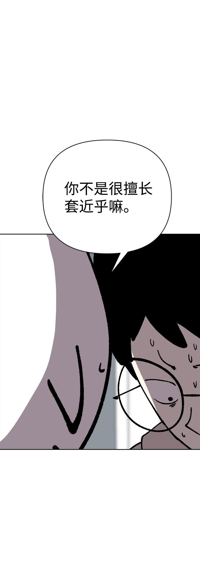 第31话41