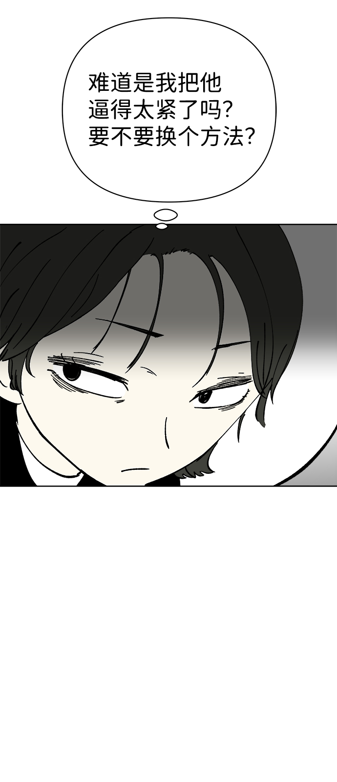 第31话44