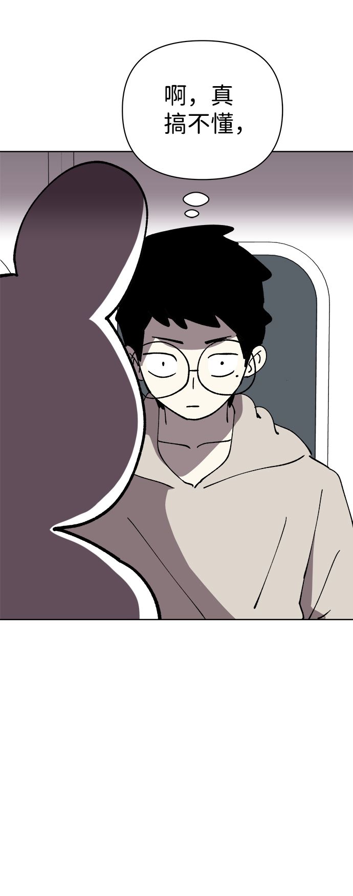 第31话45