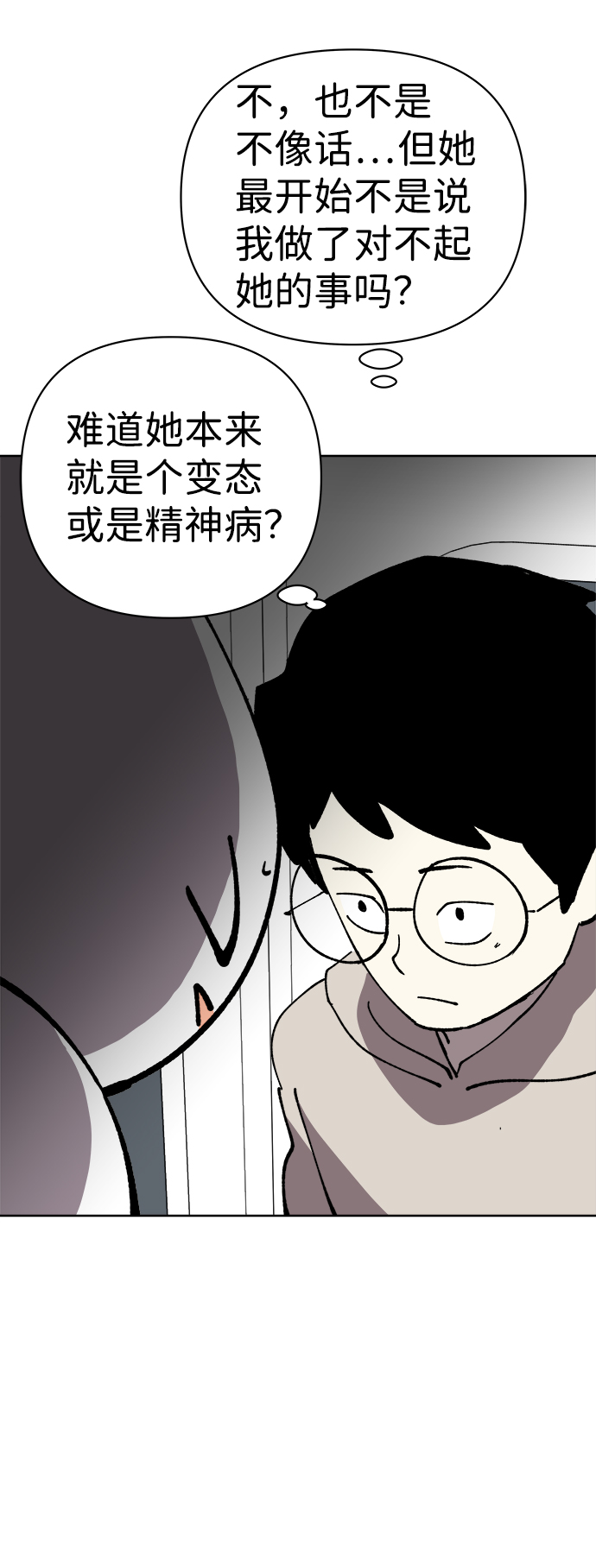 第31话47