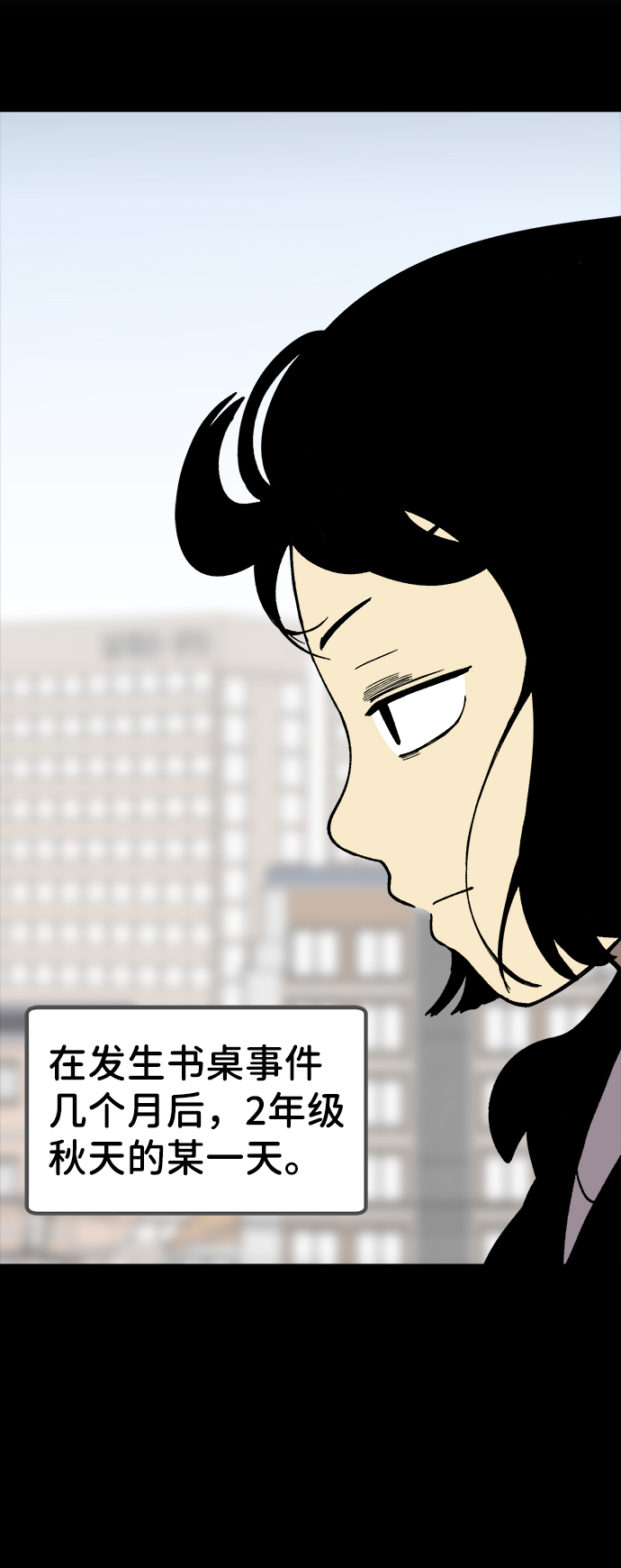 第31话5
