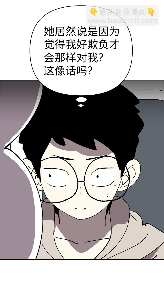 第31话50