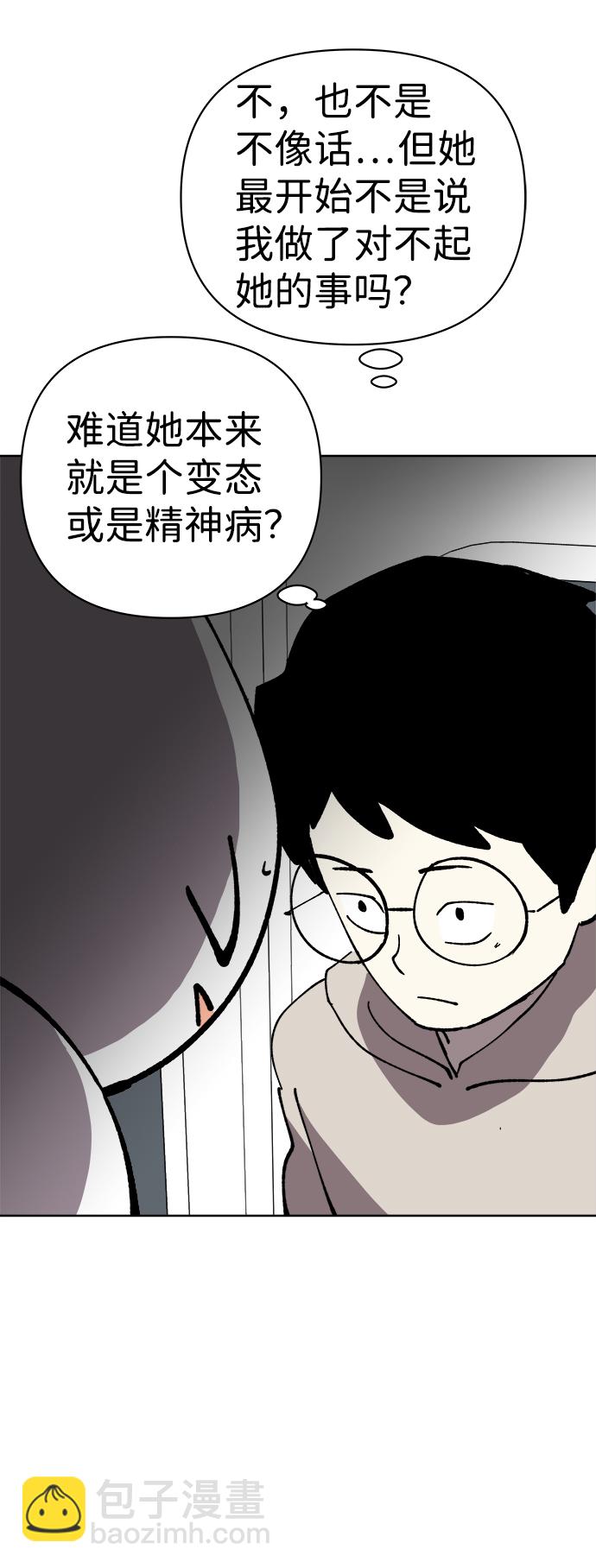 第31话51