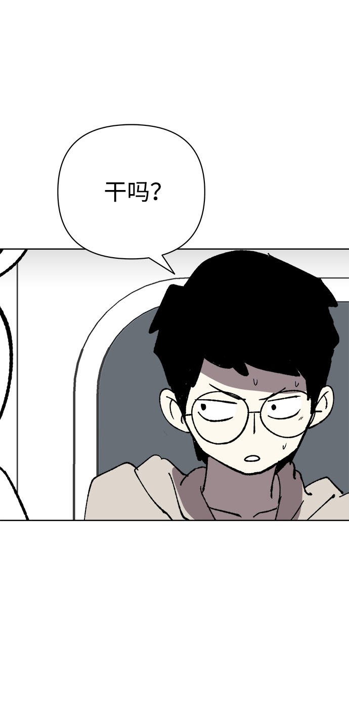 第31话54