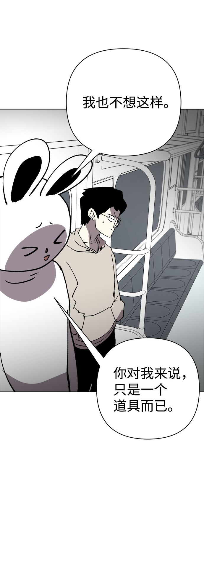 第31话55