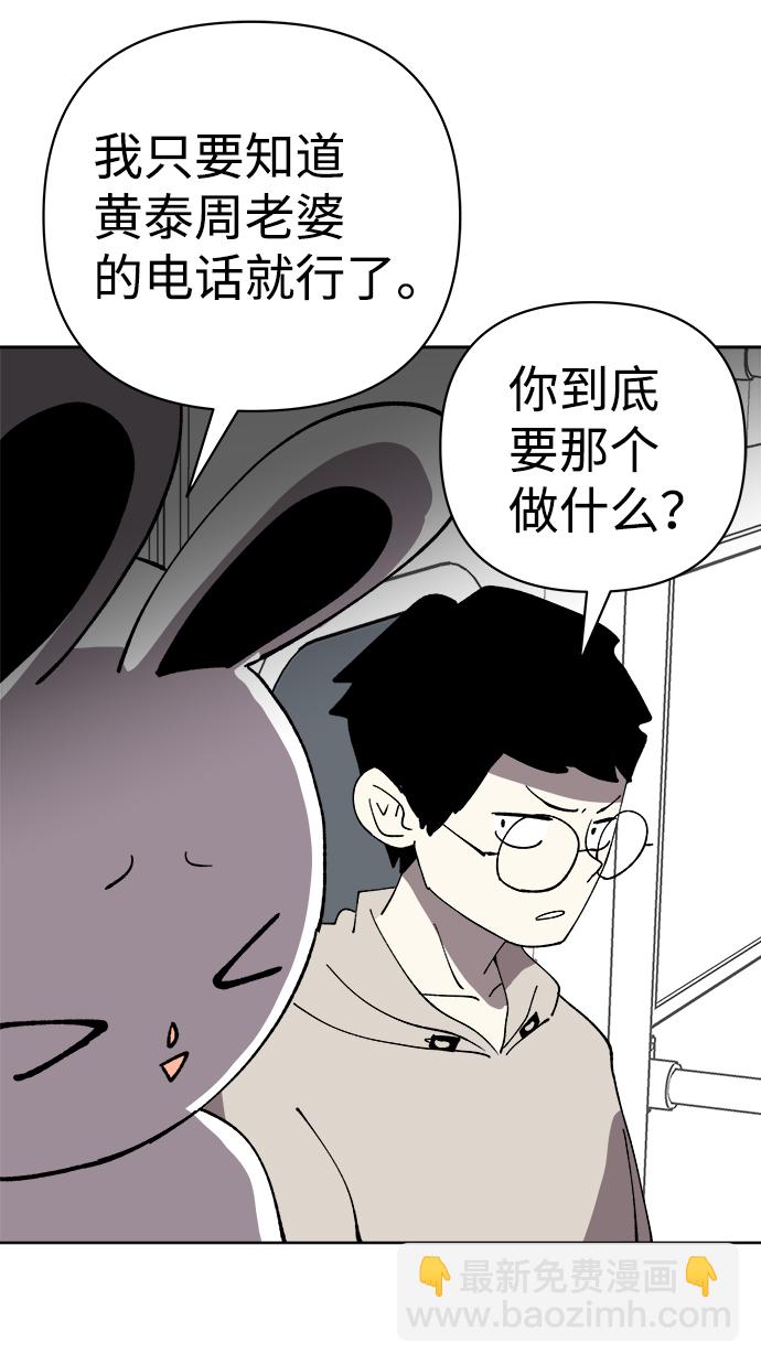 第31话56