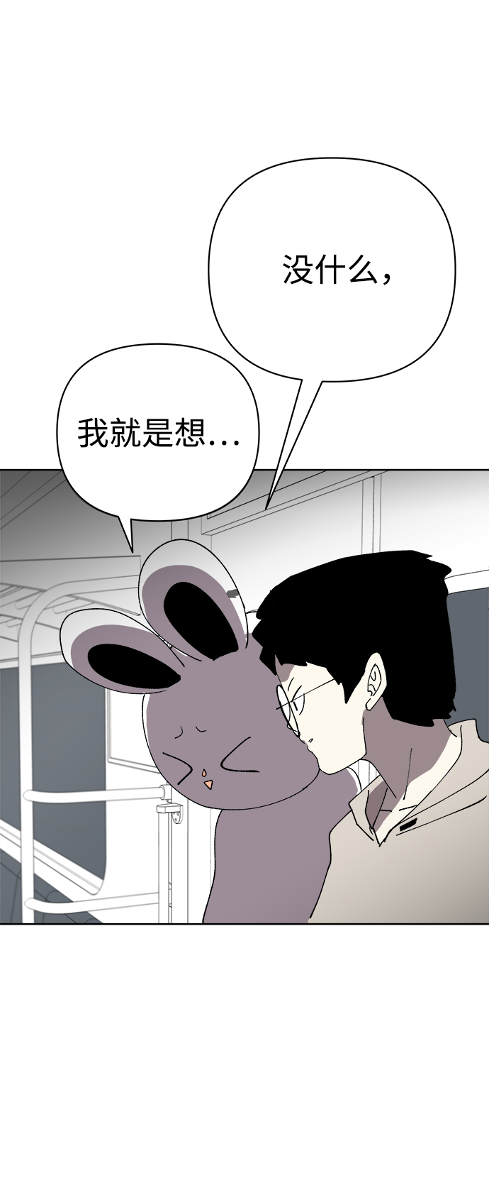 第31话57