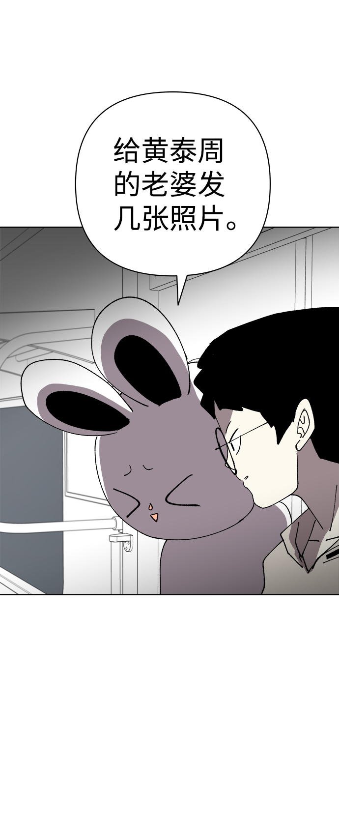 第31话58