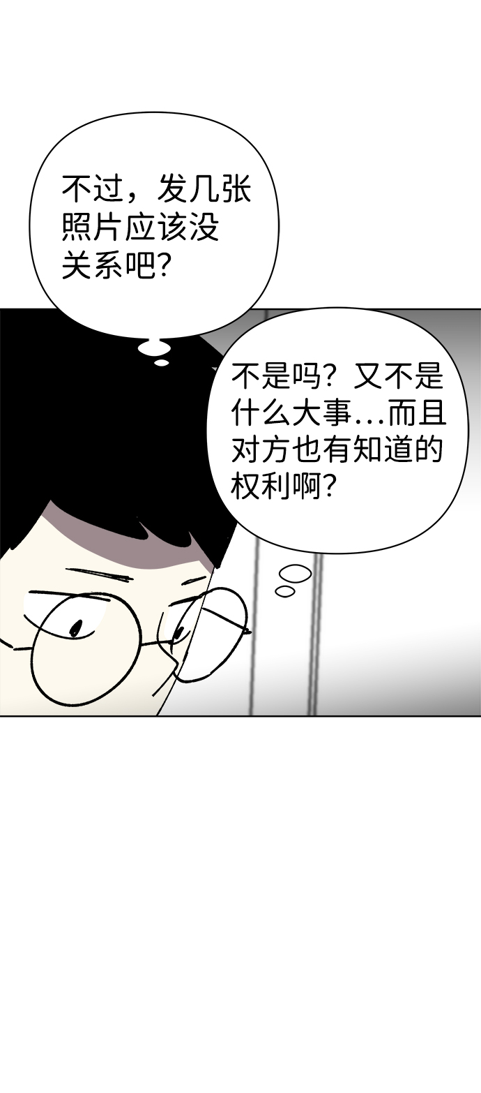 第31话60