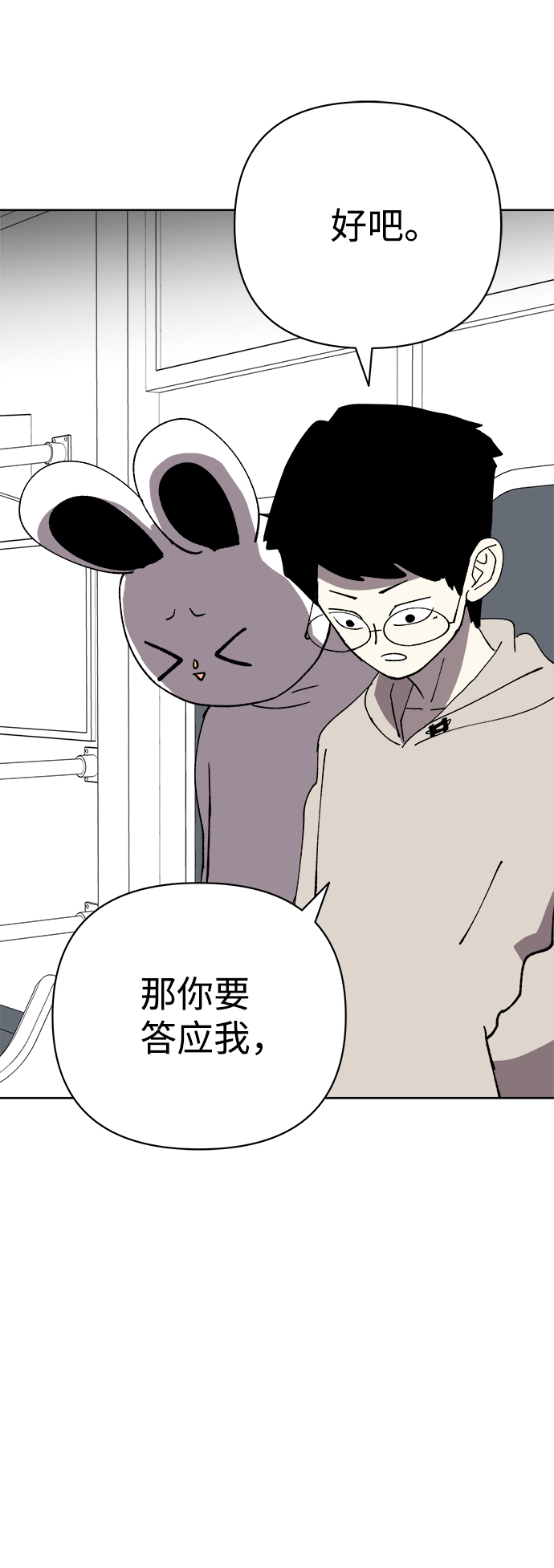 第31话61