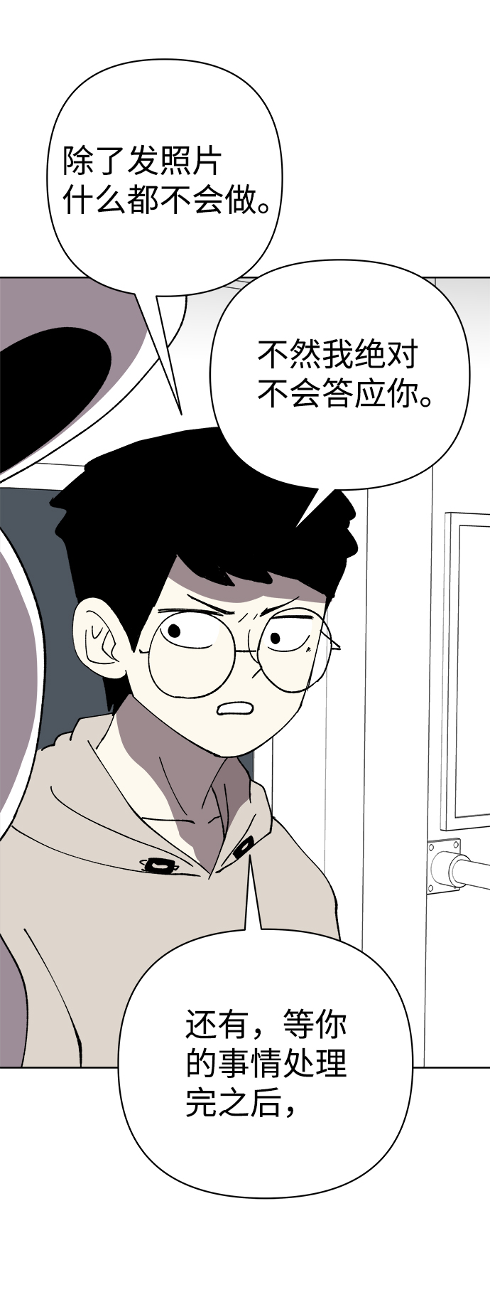 第31话62