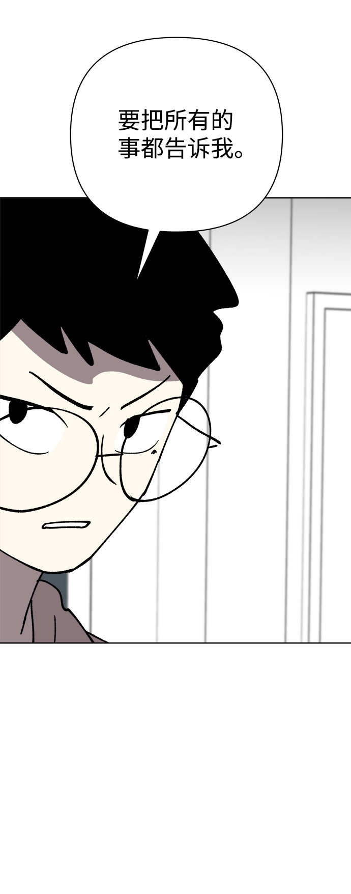 第31话63