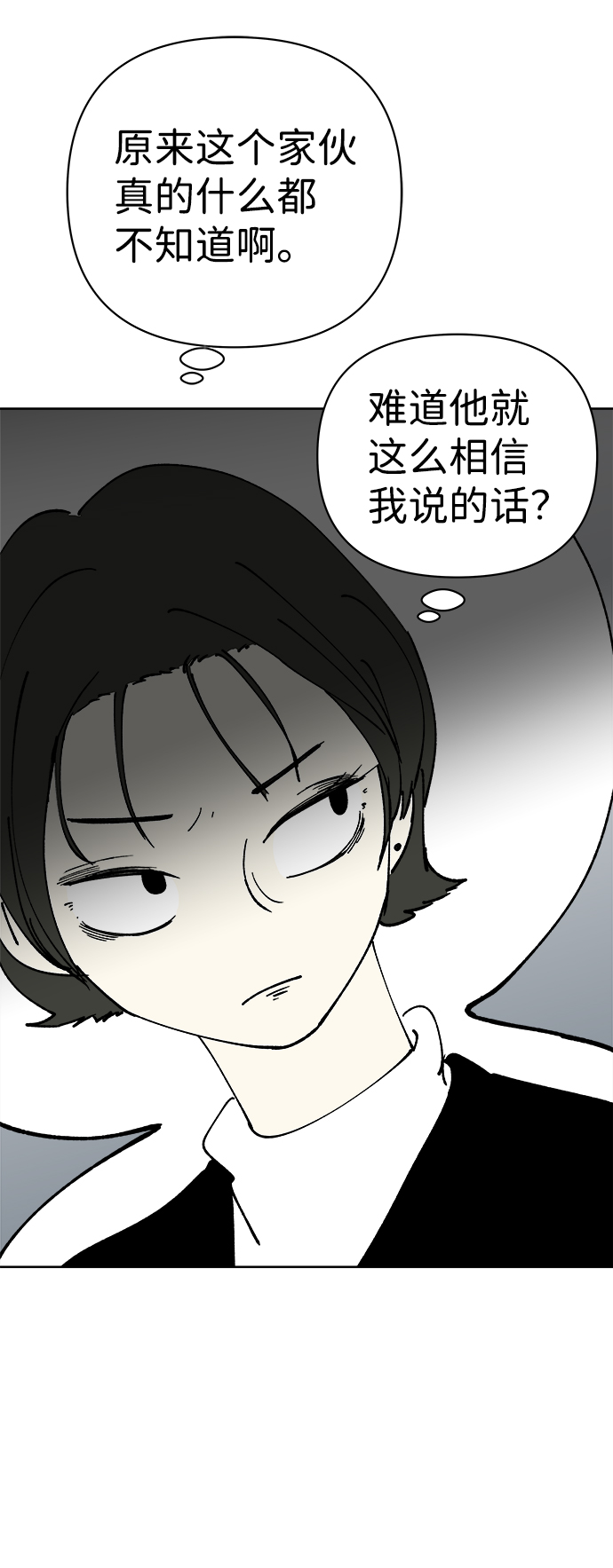 第31话64