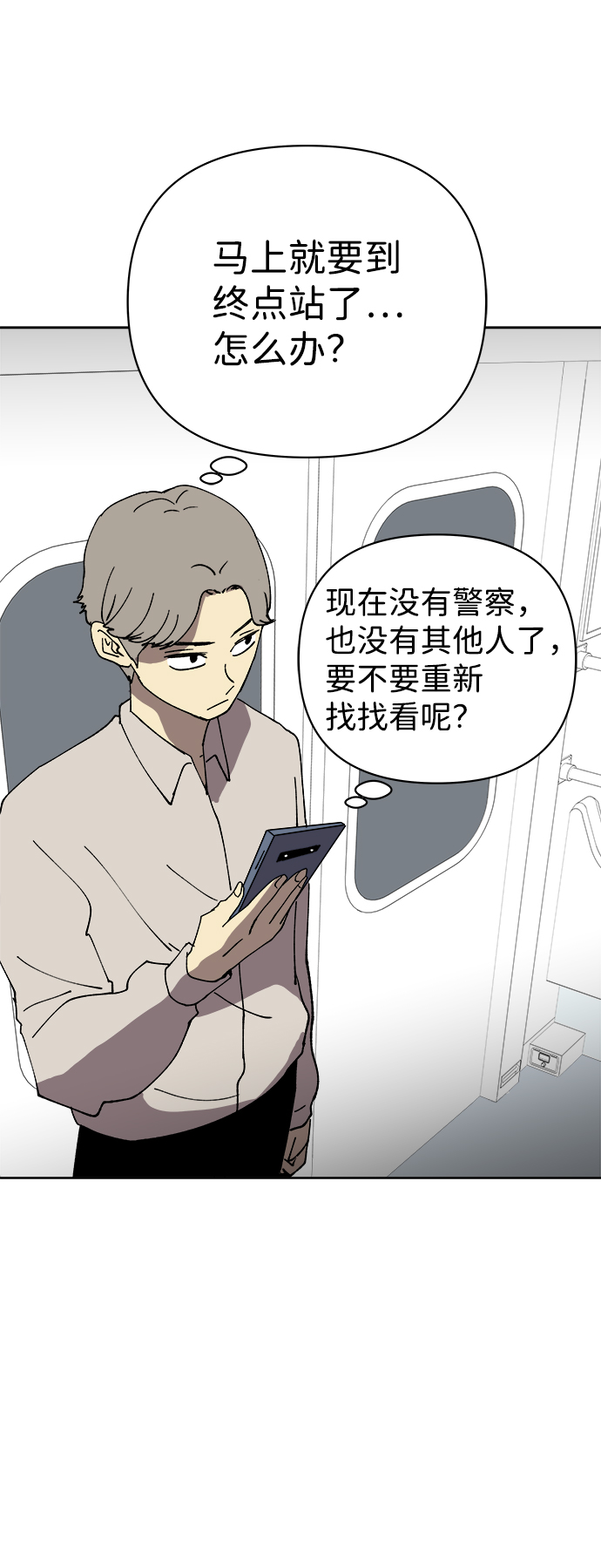 第31话66