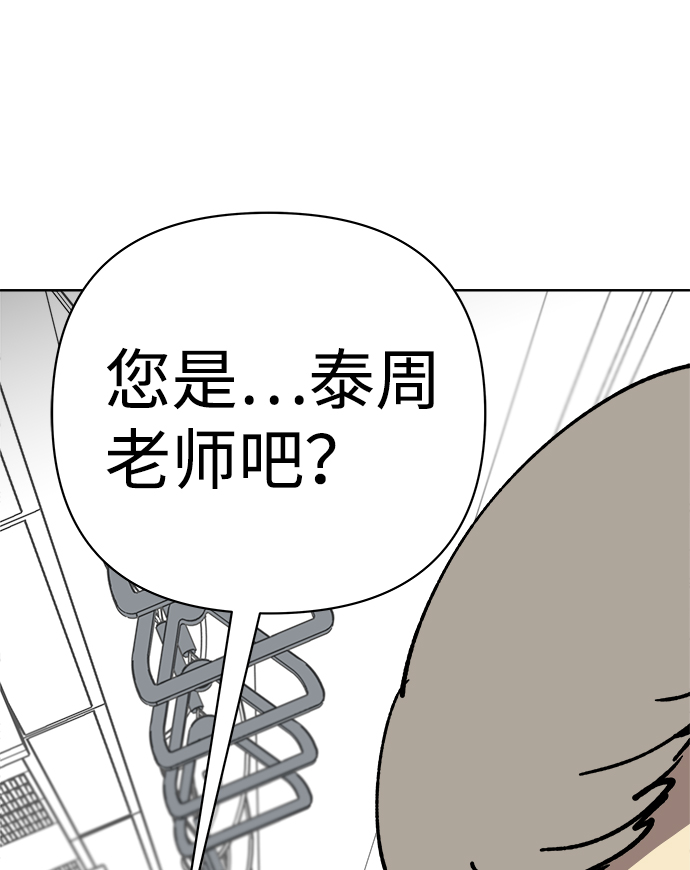第31话71