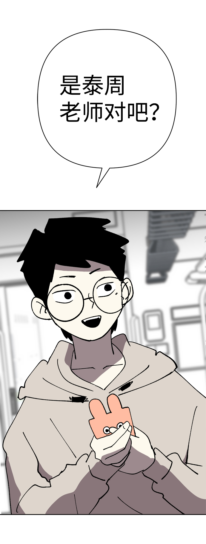 第31话73