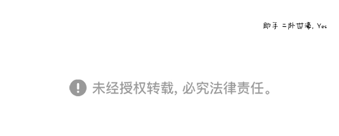 第31话75