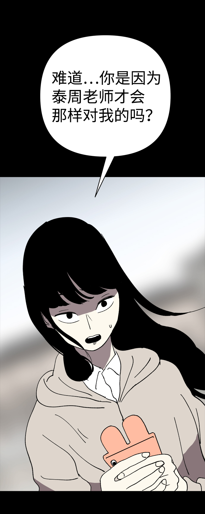 第31话8