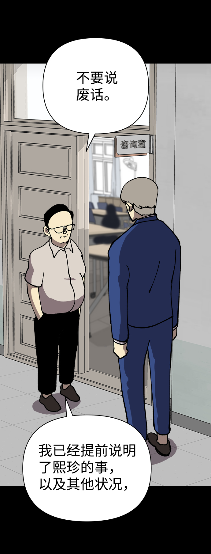 第44话1